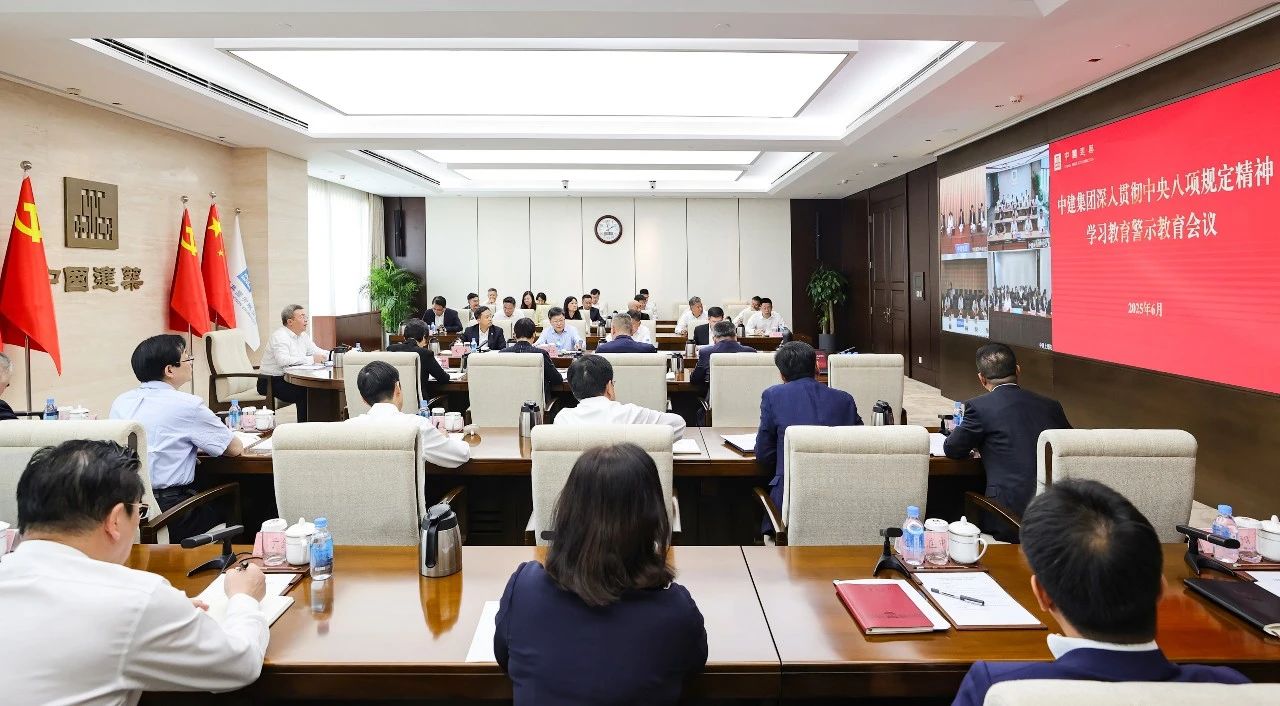 八项规定111.jpg