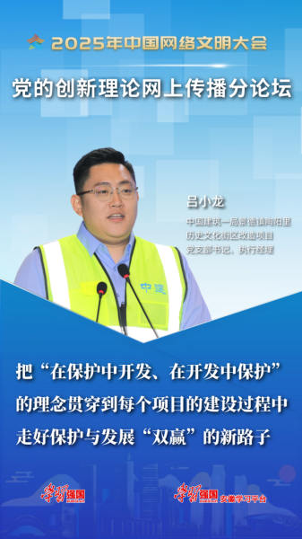 吕小龙222.png